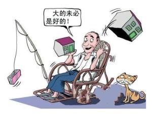 給父母買房要注意什么？你真的知道嗎