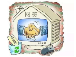 網(wǎng)簽和備案區(qū)別是什么?