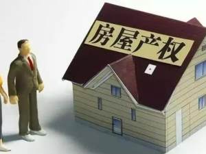 婚房房產證寫誰名字？五大情況結果大不同！