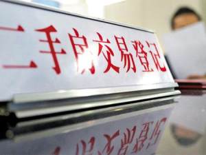 買賣二手房八大毀約現(xiàn)象 早預(yù)測(cè)早杜絕