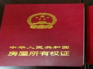 房產證解押手續必須本人辦理嗎