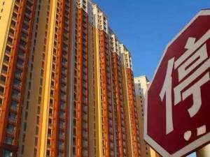 警惕！國家明確要求5類房子禁止交易