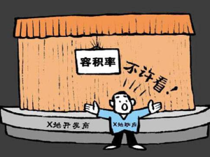 買房的15個常用術語，再也不怕被忽悠了