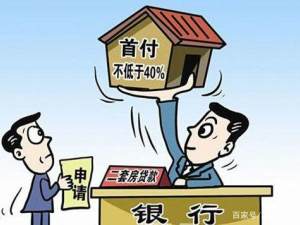 交了首付也沒用，5種購房者會被銀行拒貸！