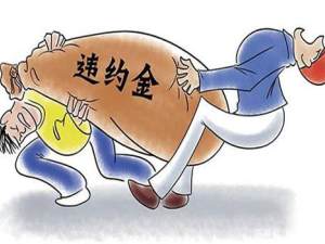 5種房奴別提前還貸，否則多花10萬元不止