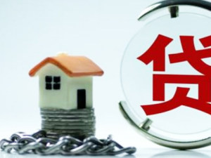 買房首付時間有什么講究 首付避免踩坑