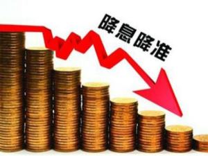 降息和降準的區別？