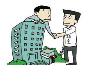 買二手房全款付清流程 全款買二手房要注意?