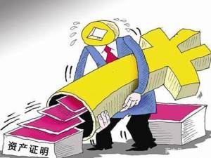 征信不良也可獲得房貸？只需放這5個大招！