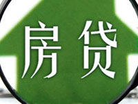 共同還款人沒(méi)有銀行流水怎么辦