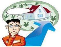 買房子這八大誤區要杜絕 不然要后悔