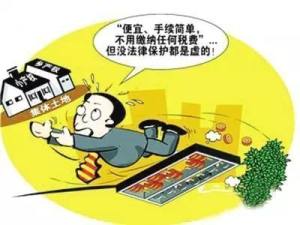 回遷房有房產證嗎？可以上市交易嗎？