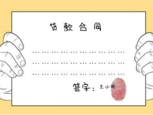 房貸還款年限能改嗎？怎樣貸款才更合理？