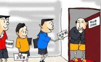 物業(yè)應(yīng)保障我們什么?