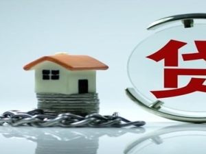 提前還貸會(huì)收違約金嗎
