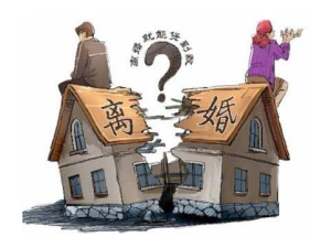 離婚后再復婚房產歸屬問題