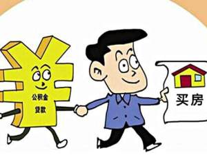 買房時請認準這5種房子，讓你省下10萬元！