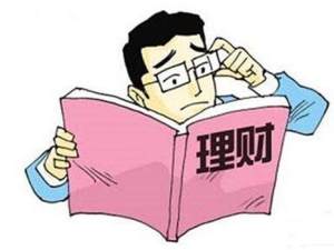 致購房者：5個小招或將讓你省下10萬元不止