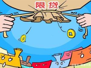 征信不良也可獲得房貸？只需放這5個大招！