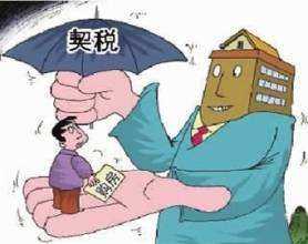 買房付首付簽合同需要注意哪些問題？