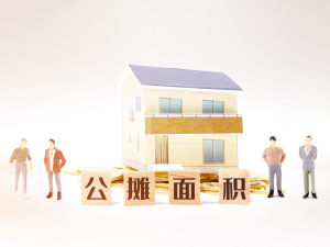 看看你家公攤面積是不是符合標準？