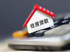 商業貸款的年齡上限是多少？