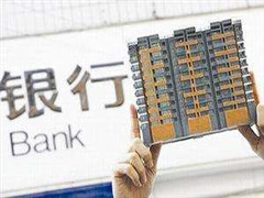 商業貸款的條件是怎樣規定的？