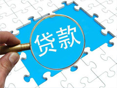 商業貸款的利率是年利率還是月利率