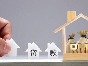 農村房產權歸屬問題 自建房能入市嗎