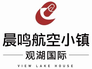 晨鳴航空小鎮觀湖國際、觀湖華府售樓處電話