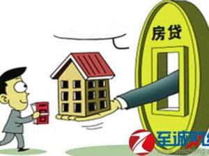 房貸是一定是能貸多長時間就貸多長時間嗎