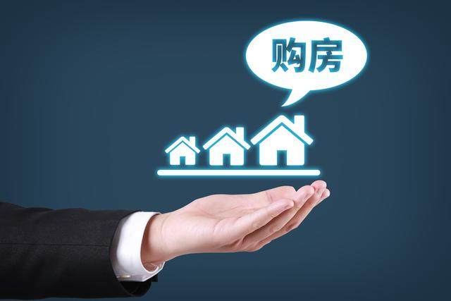 都說中間戶房型正，為什么比邊戶便宜？內行人透露不推薦買的理由