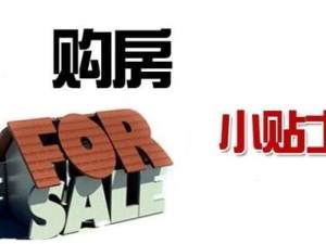 為什么你的房產證那么久還沒辦好？