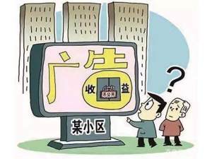 物業或將散布這5大謠言，你可別再信了