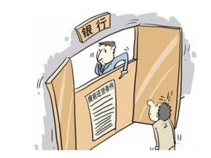 哪些情況適合提前還貸呢？