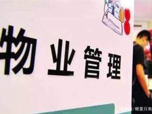 買房害怕遇到高公攤面積？遠離這5種房子