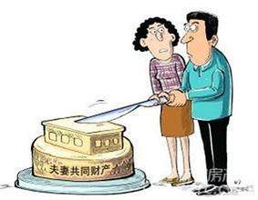 為自己做好保障:夫妻共同財產如何界定?