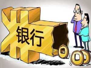 分期付款買(mǎi)房需要哪些費(fèi)用？分期付款劃算嗎