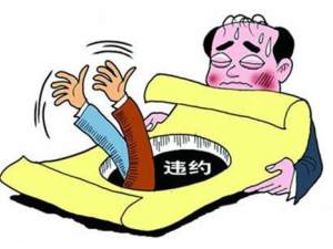指南:買房落戶成問題 如何能避免落戶矛盾?