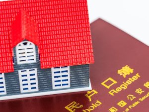 在外地買房子能落戶嗎