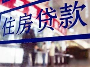 房貸還款方式等額本金和等額本息的區(qū)別