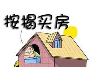 房貸雙周供是什么意思