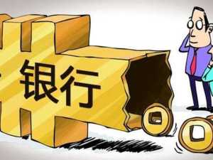 房貸一期沒(méi)還上會(huì)怎么樣