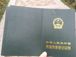 買房簽合同后，這3件事最好親自去辦！