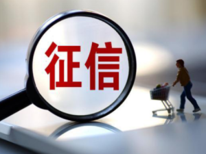 這些逾期記錄可消除 別讓它們影響房貸！