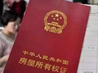 購房合同簽訂要注意的幾個事項