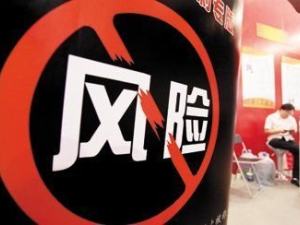 買房警惕三大類風險 成本環境以及爛尾樓