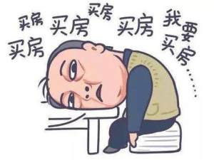 買房每個人可以貸幾次款？能貸多少錢