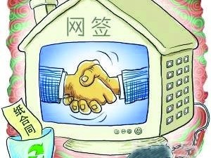 傻傻分不清 網(wǎng)簽和備案是不是一回事？