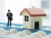 海南自貿港人才購房資格是指什么？